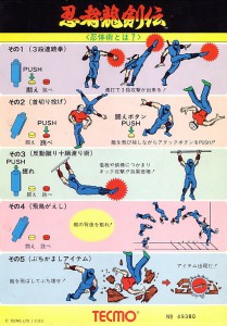 Ninja_Ryukenden_AC_Instructions_01.jpg